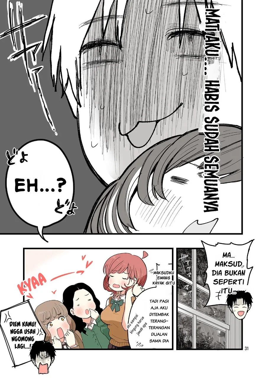 Seyakate Tamayo-chan wa Koi ga shitai Chapter 1 - halaman 12