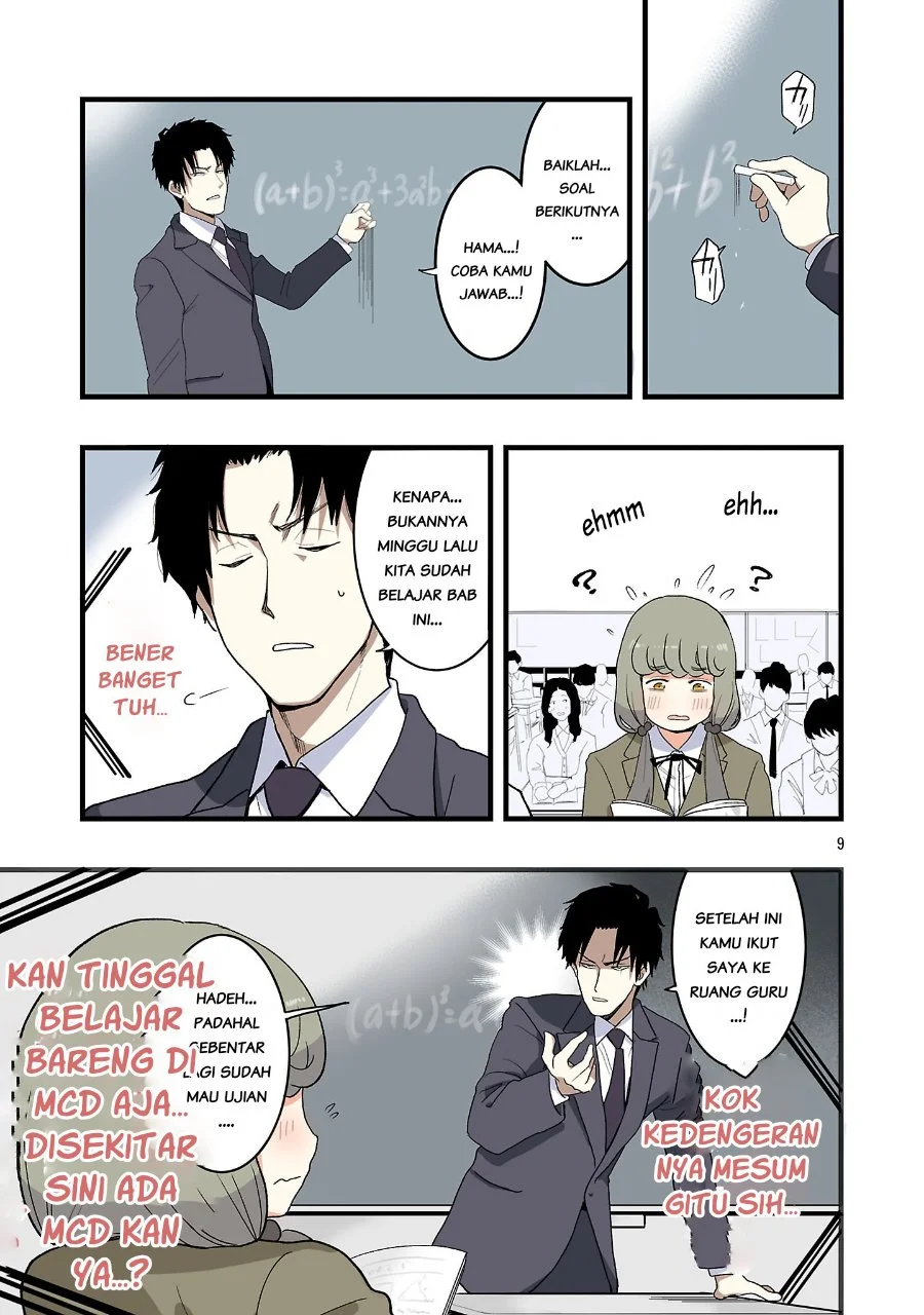 Seyakate Tamayo-chan wa Koi ga shitai Chapter 2 - halaman 1