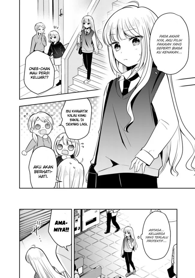 Shachiku Desu Ga Shuzoku Shinka Shite Saikyou E To Itarimasu Chapter 14 - halaman 17