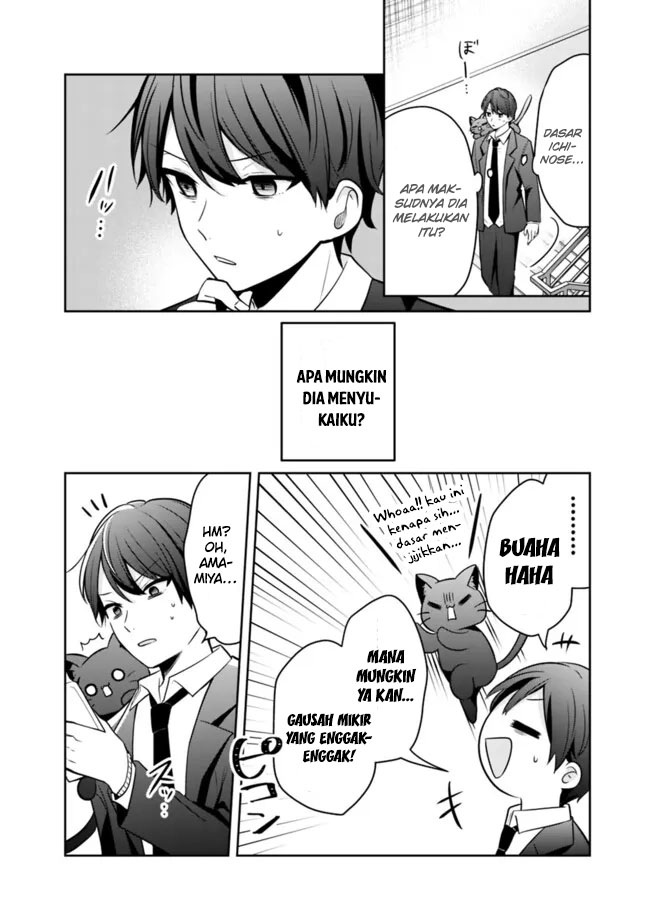 Shachiku Desu Ga Shuzoku Shinka Shite Saikyou E To Itarimasu Chapter 14 - halaman 4