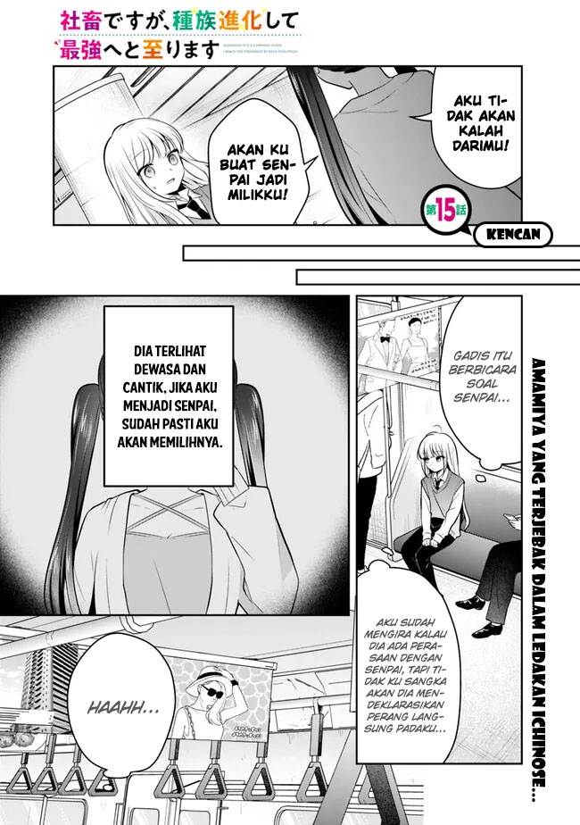 Shachiku Desu Ga Shuzoku Shinka Shite Saikyou E To Itarimasu Chapter 15 - halaman 3