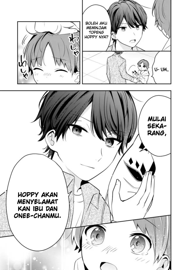 Shachiku Desu Ga Shuzoku Shinka Shite Saikyou E To Itarimasu Chapter 16 - halaman 18