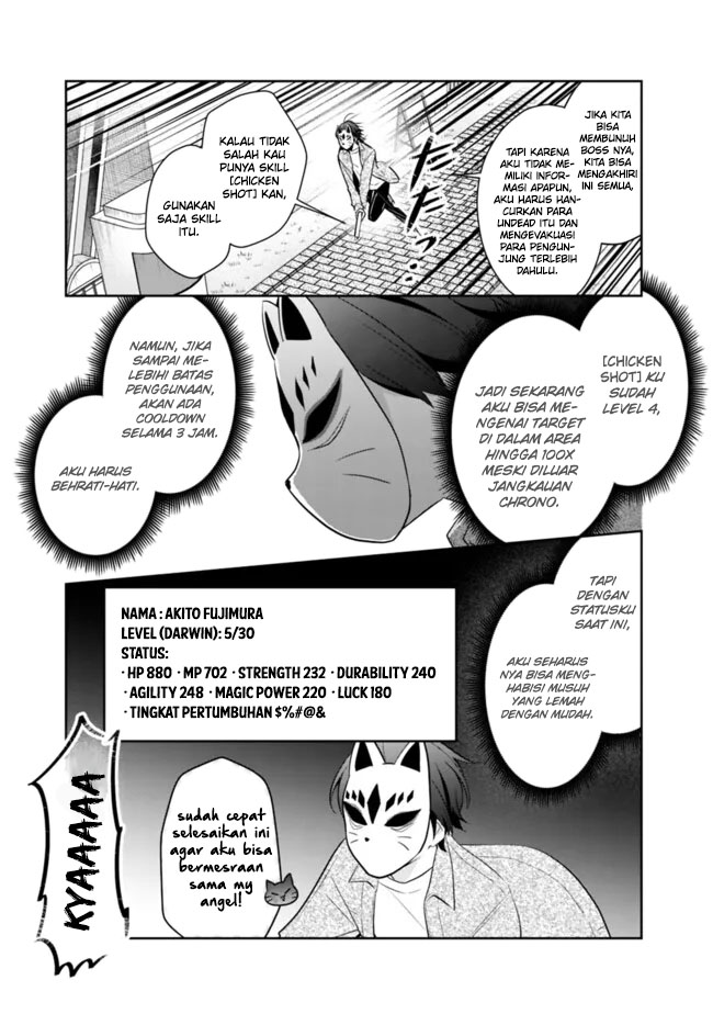 Shachiku Desu Ga Shuzoku Shinka Shite Saikyou E To Itarimasu Chapter 16 - halaman 20