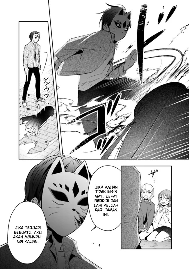Shachiku Desu Ga Shuzoku Shinka Shite Saikyou E To Itarimasu Chapter 16 - halaman 23