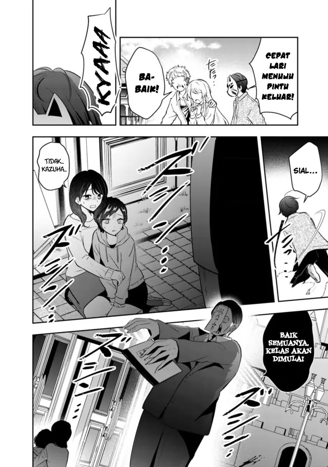 Shachiku Desu Ga Shuzoku Shinka Shite Saikyou E To Itarimasu Chapter 16 - halaman 25