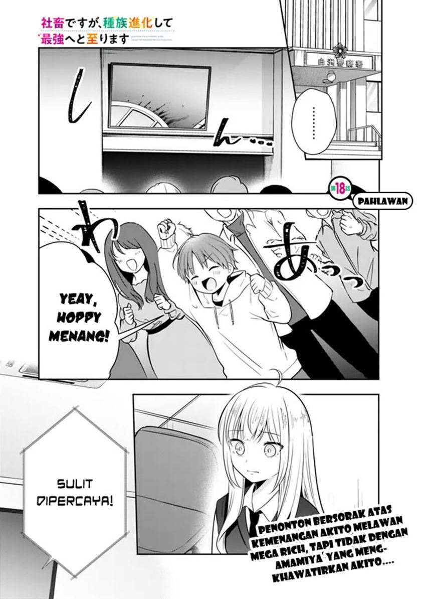 Shachiku Desu Ga Shuzoku Shinka Shite Saikyou E To Itarimasu Chapter 17 - halaman 3