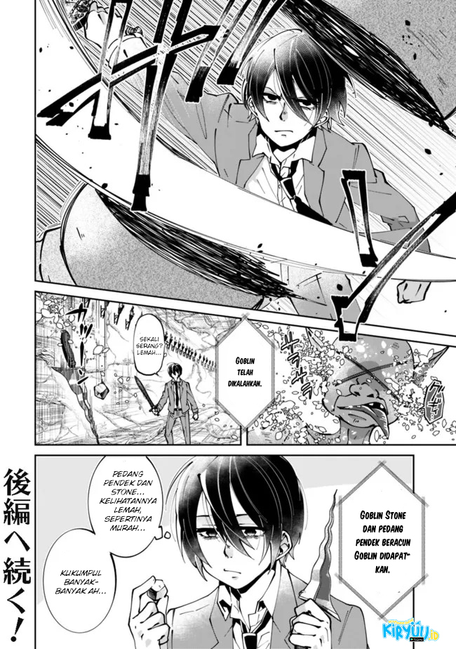 Shachiku, Dungeon Darake no Sekai de Koyuu Skill “Gouyoku” wo Te ni Irete Saikyou no Balance Breaker ni Naru Chapter 1.1 - halaman 12