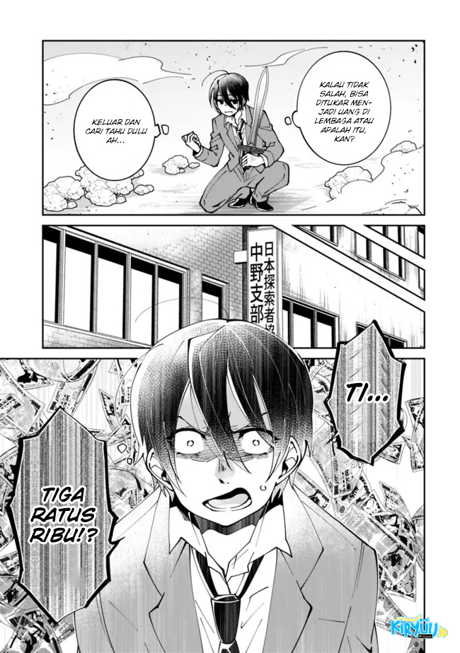 Shachiku, Dungeon Darake no Sekai de Koyuu Skill “Gouyoku” wo Te ni Irete Saikyou no Balance Breaker ni Naru Chapter 1.1 - halaman 3