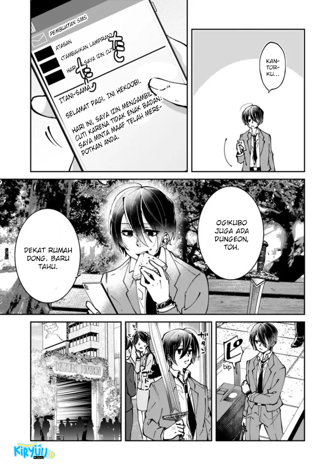 Shachiku, Dungeon Darake no Sekai de Koyuu Skill “Gouyoku” wo Te ni Irete Saikyou no Balance Breaker ni Naru Chapter 1.1 - halaman 7