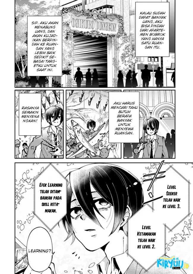 Shachiku, Dungeon Darake no Sekai de Koyuu Skill “Gouyoku” wo Te ni Irete Saikyou no Balance Breaker ni Naru Chapter 1.2 - halaman 13