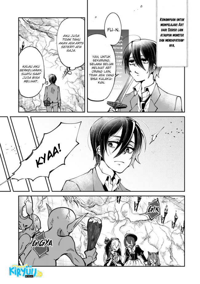 Shachiku, Dungeon Darake no Sekai de Koyuu Skill “Gouyoku” wo Te ni Irete Saikyou no Balance Breaker ni Naru Chapter 1.2 - halaman 14