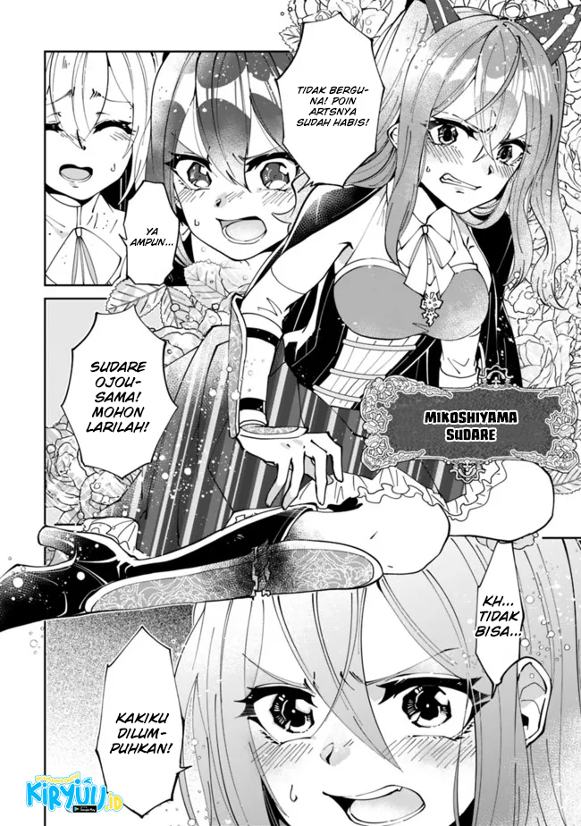 Shachiku, Dungeon Darake no Sekai de Koyuu Skill “Gouyoku” wo Te ni Irete Saikyou no Balance Breaker ni Naru Chapter 1.2 - halaman 15