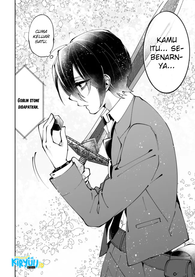 Shachiku, Dungeon Darake no Sekai de Koyuu Skill “Gouyoku” wo Te ni Irete Saikyou no Balance Breaker ni Naru Chapter 1.2 - halaman 19