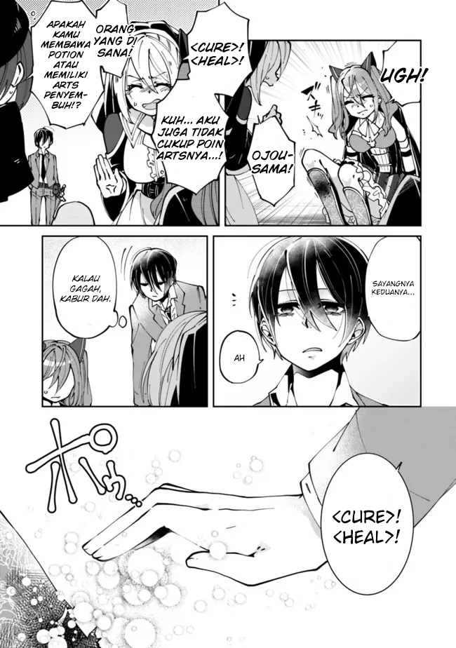 Shachiku, Dungeon Darake no Sekai de Koyuu Skill “Gouyoku” wo Te ni Irete Saikyou no Balance Breaker ni Naru Chapter 1.2 - halaman 20