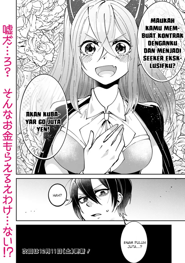 Shachiku, Dungeon Darake no Sekai de Koyuu Skill “Gouyoku” wo Te ni Irete Saikyou no Balance Breaker ni Naru Chapter 1.2 - halaman 23