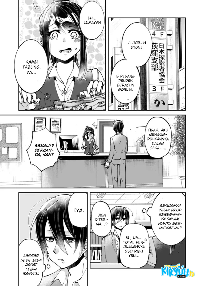 Shachiku, Dungeon Darake no Sekai de Koyuu Skill “Gouyoku” wo Te ni Irete Saikyou no Balance Breaker ni Naru Chapter 1.2 - halaman 4