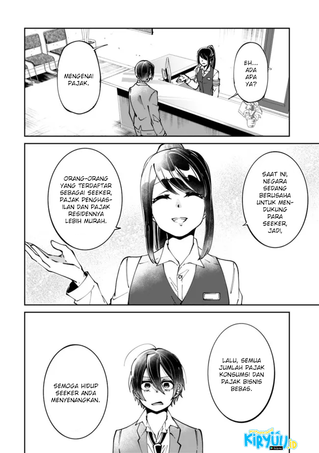 Shachiku, Dungeon Darake no Sekai de Koyuu Skill “Gouyoku” wo Te ni Irete Saikyou no Balance Breaker ni Naru Chapter 1.2 - halaman 9