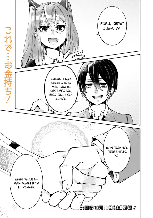 Shachiku, Dungeon Darake no Sekai de Koyuu Skill “Gouyoku” wo Te ni Irete Saikyou no Balance Breaker ni Naru Chapter 2 - halaman 13