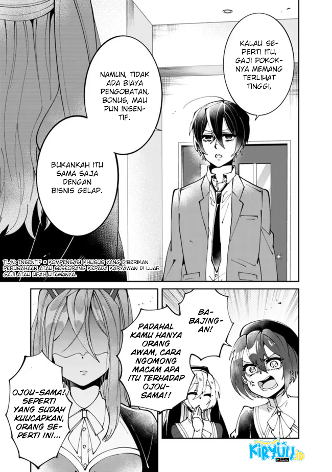 Shachiku, Dungeon Darake no Sekai de Koyuu Skill “Gouyoku” wo Te ni Irete Saikyou no Balance Breaker ni Naru Chapter 2 - halaman 5