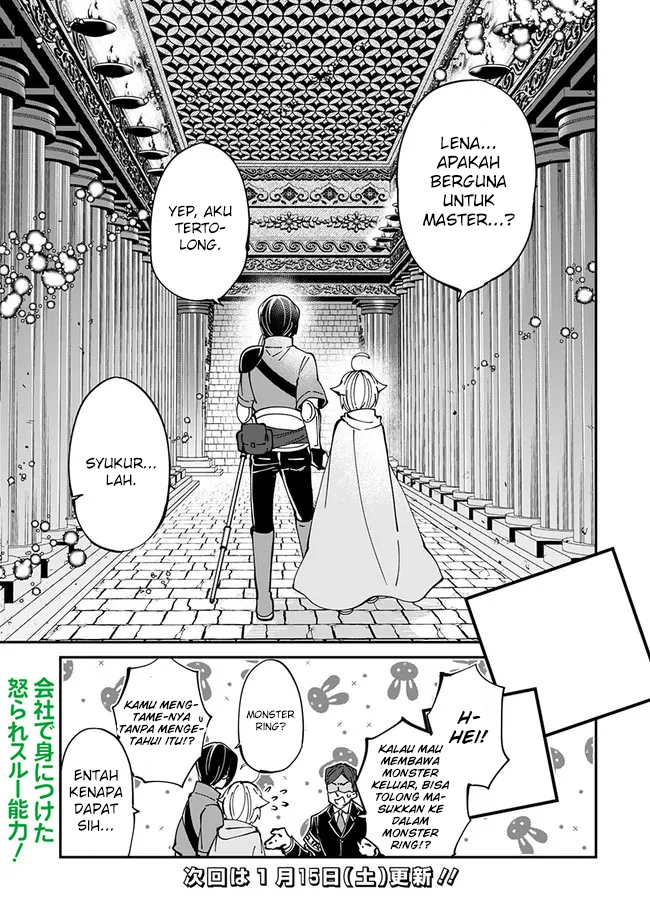 Shachiku, Dungeon Darake no Sekai de Koyuu Skill “Gouyoku” wo Te ni Irete Saikyou no Balance Breaker ni Naru Chapter 4 - halaman 12