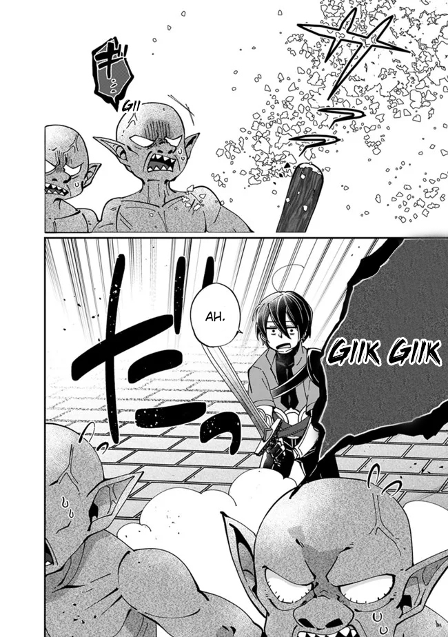 Shachiku, Dungeon Darake no Sekai de Koyuu Skill “Gouyoku” wo Te ni Irete Saikyou no Balance Breaker ni Naru Chapter 4 - halaman 3