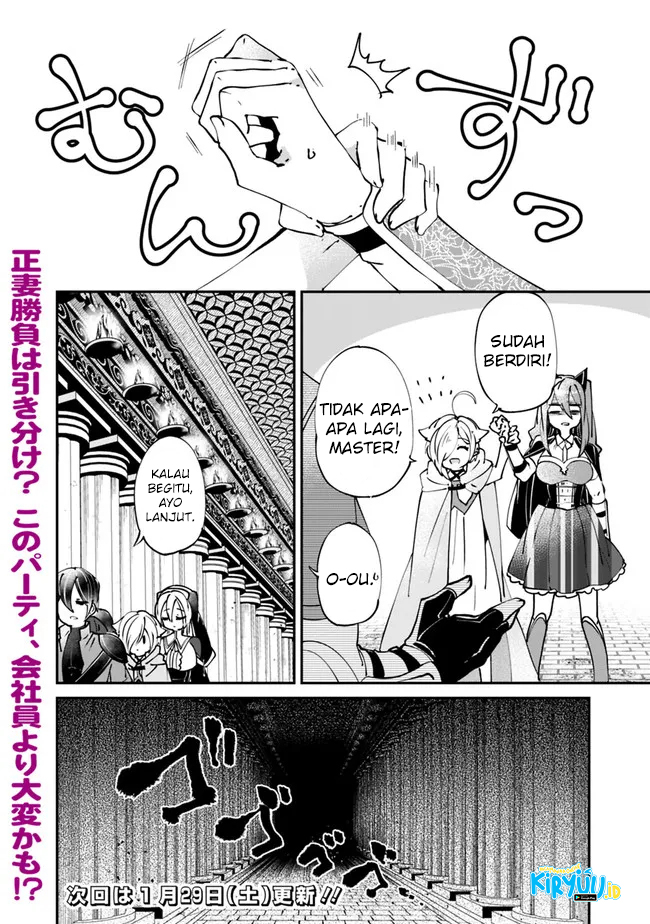 Shachiku, Dungeon Darake no Sekai de Koyuu Skill “Gouyoku” wo Te ni Irete Saikyou no Balance Breaker ni Naru Chapter 5 - halaman 11