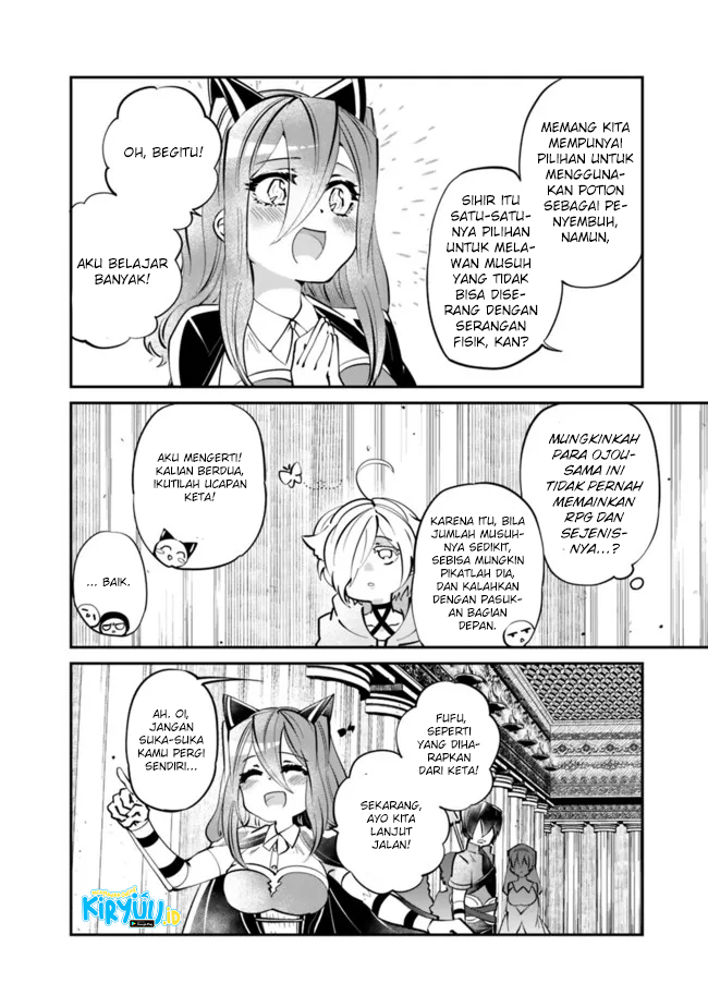 Shachiku, Dungeon Darake no Sekai de Koyuu Skill “Gouyoku” wo Te ni Irete Saikyou no Balance Breaker ni Naru Chapter 5 - halaman 7