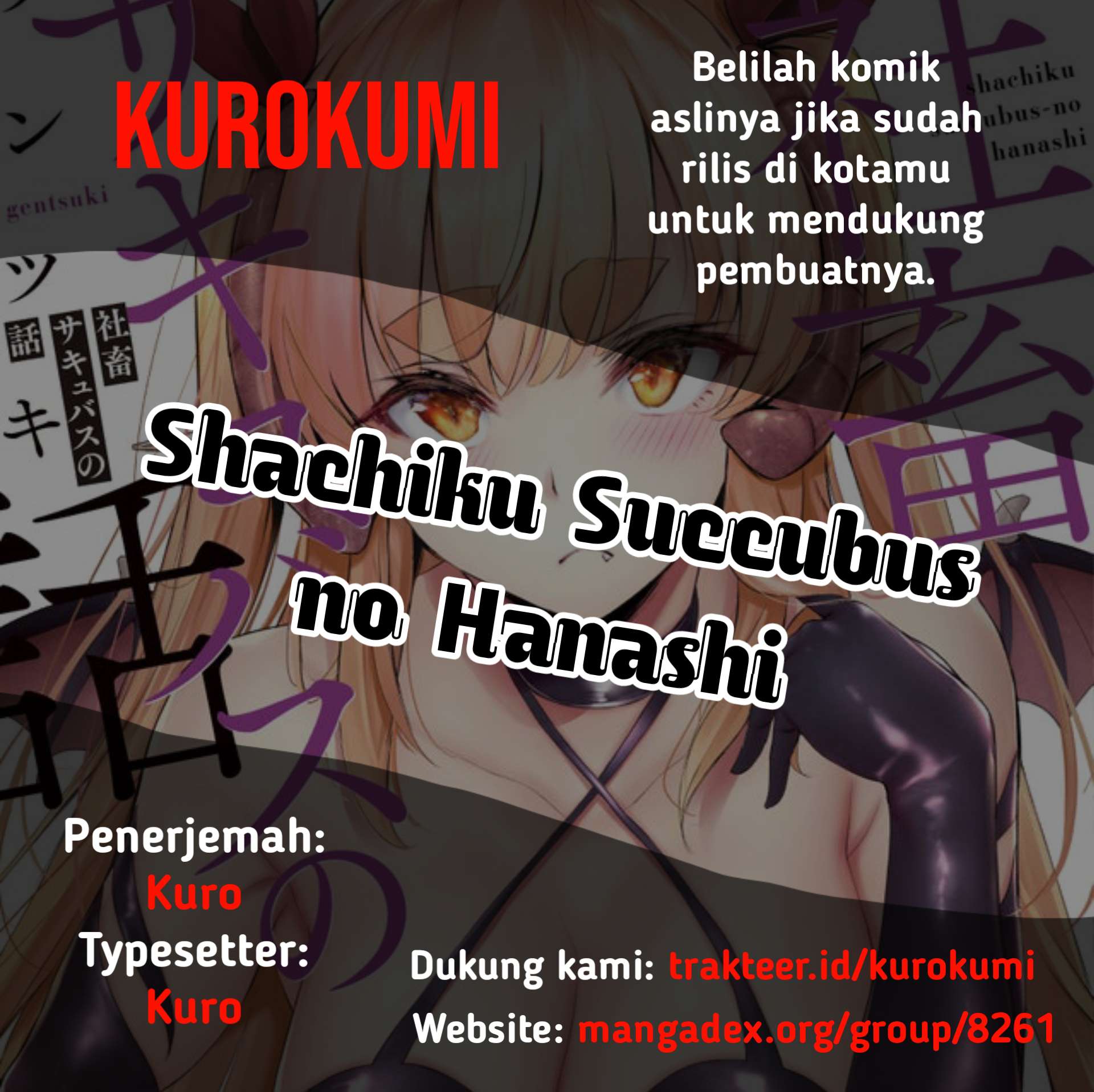 Shachiku Succubus no Hanashi Chapter 16 - halaman 1