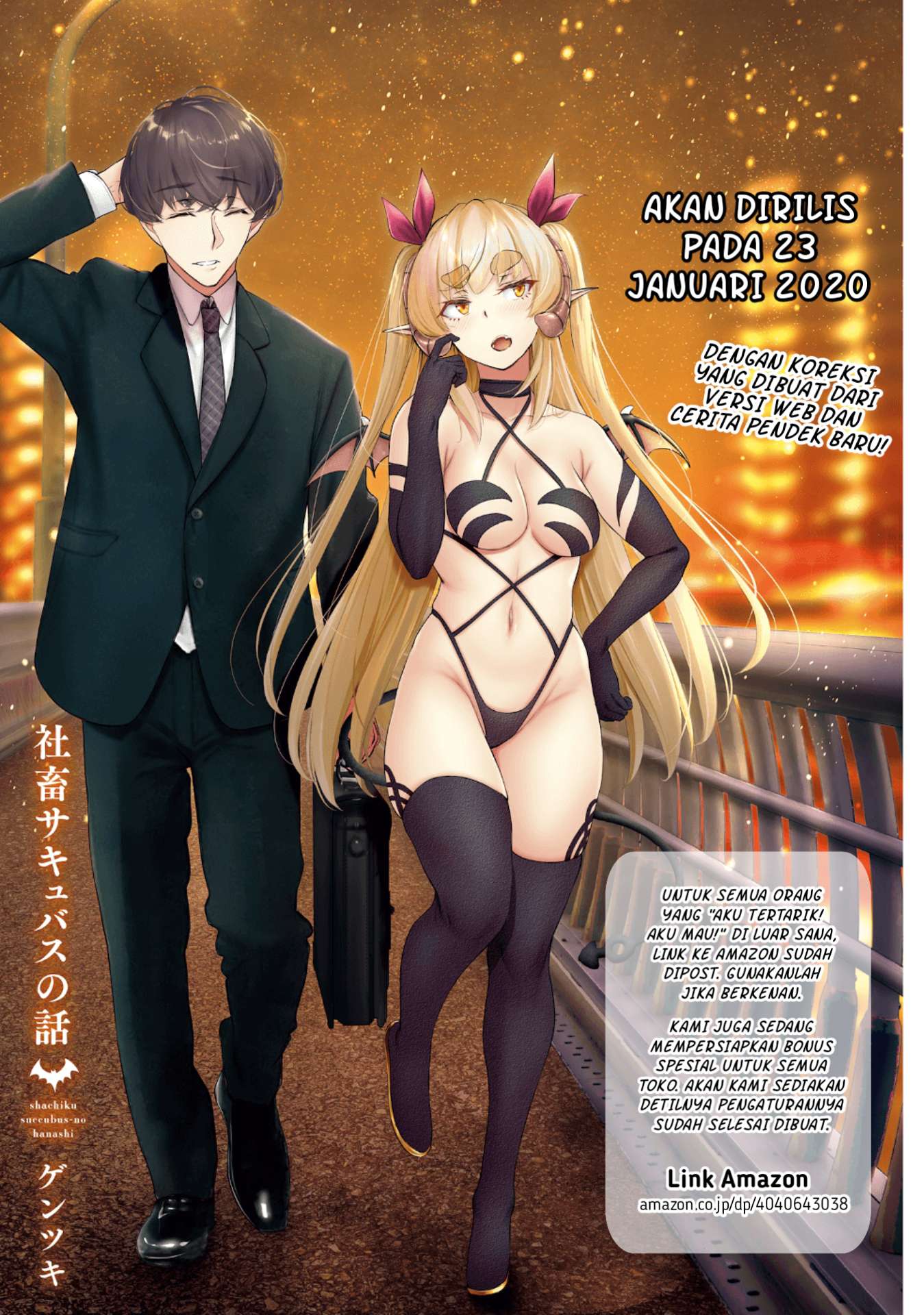 Shachiku Succubus no Hanashi Chapter 20 - halaman 24