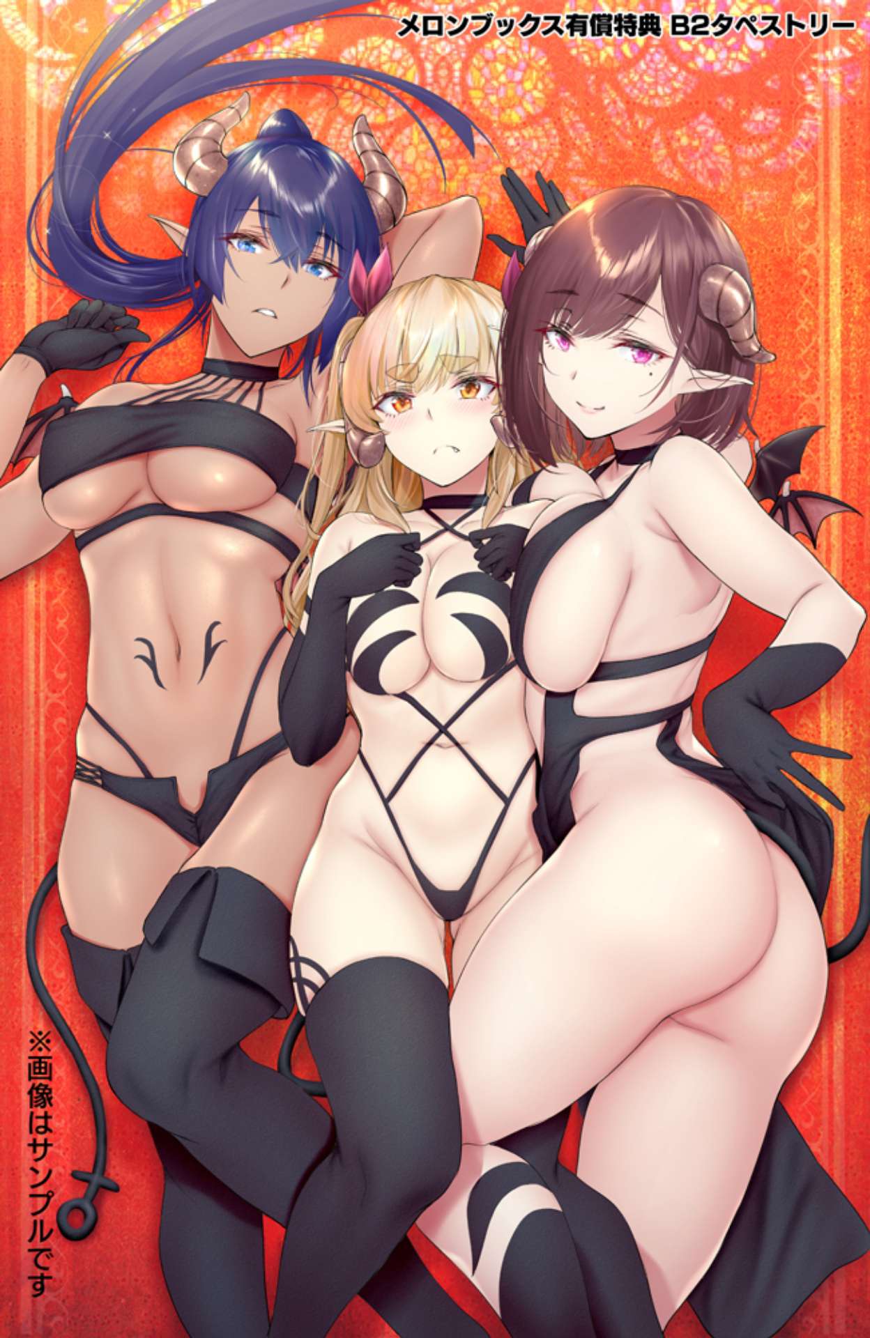 Shachiku Succubus no Hanashi Chapter 21 - halaman 15
