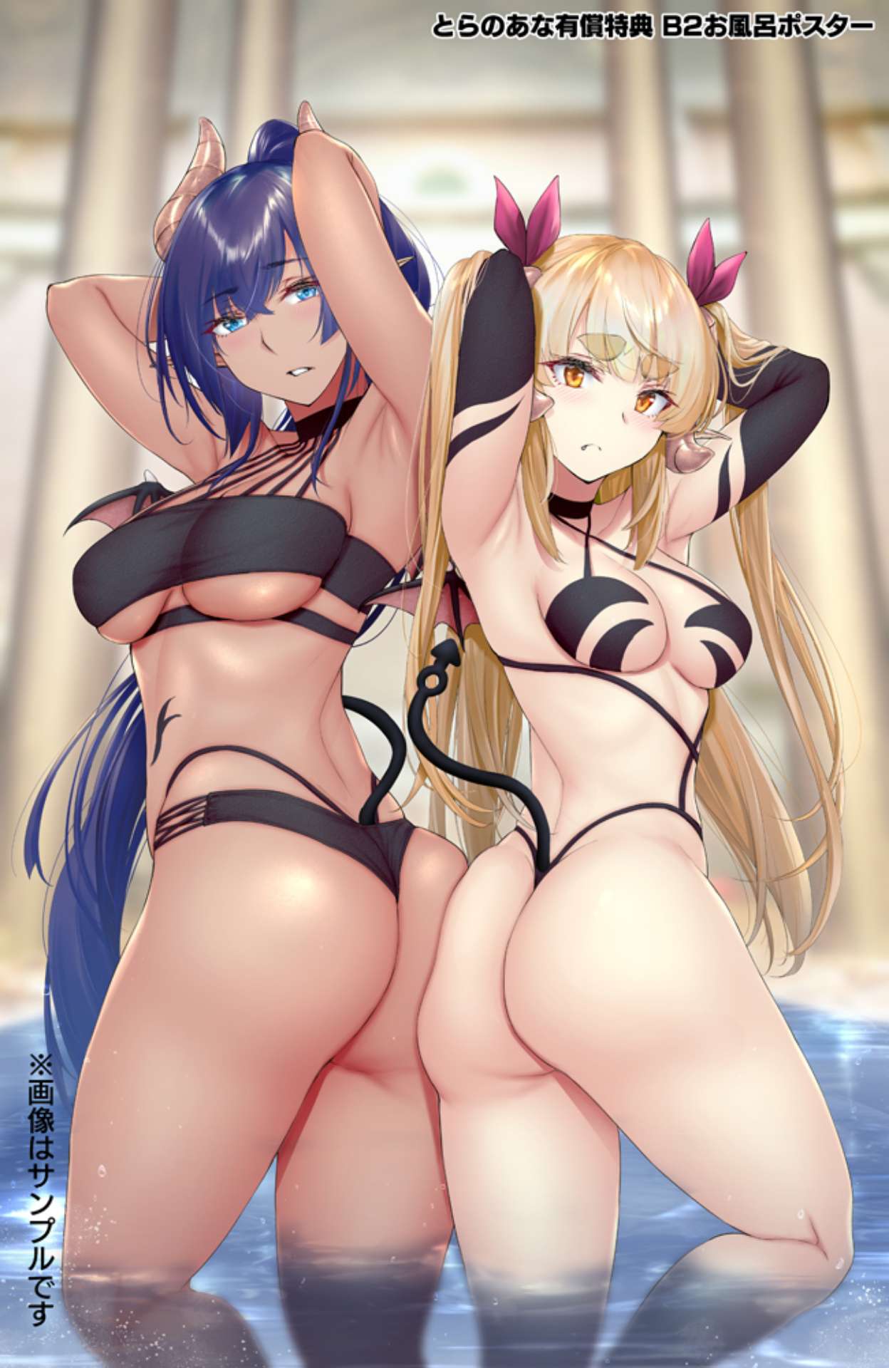 Shachiku Succubus no Hanashi Chapter 21 - halaman 16