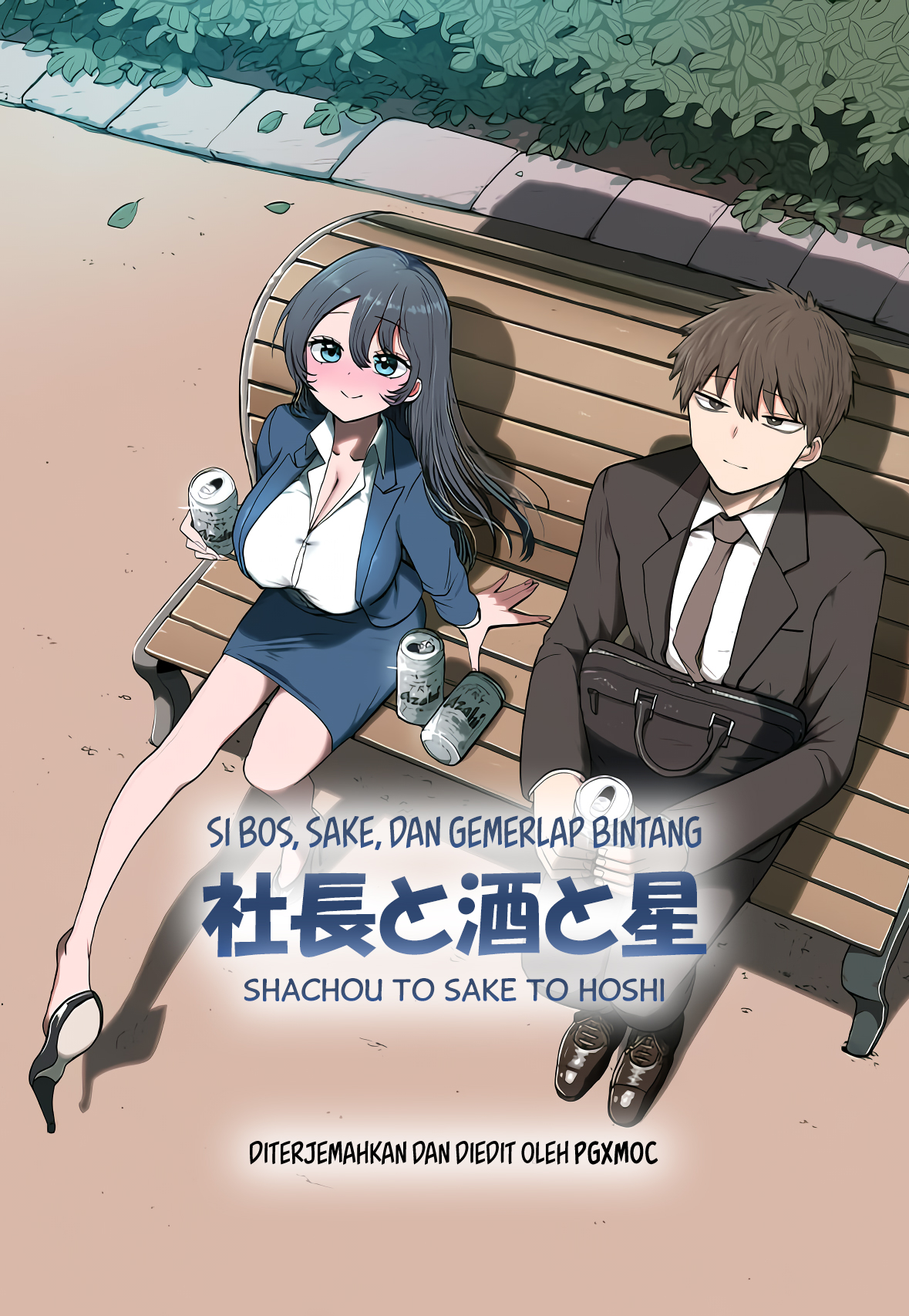 Shachou to Sake to Hoshi Chapter 3 - halaman 1