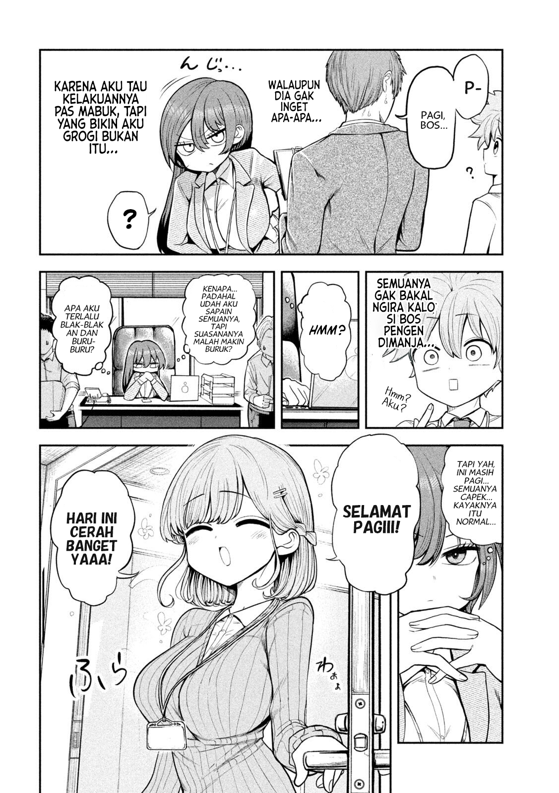 Shachou to Sake to Hoshi Chapter 3 - halaman 5