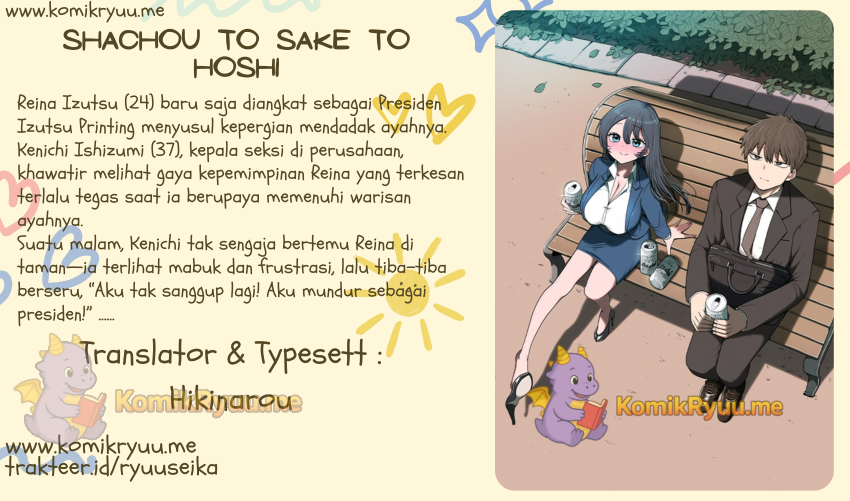 Shachou to Sake to Hoshi Chapter 4 - halaman 1