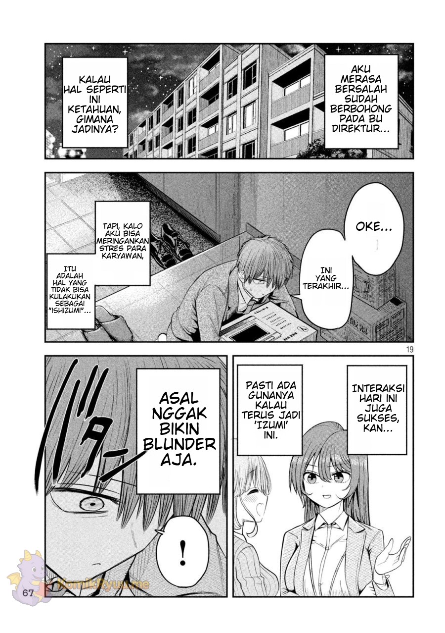 Shachou to Sake to Hoshi Chapter 4 - halaman 21