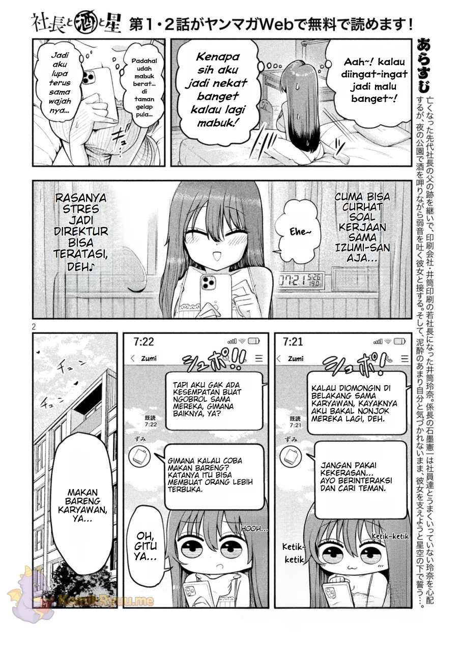 Shachou to Sake to Hoshi Chapter 4 - halaman 4