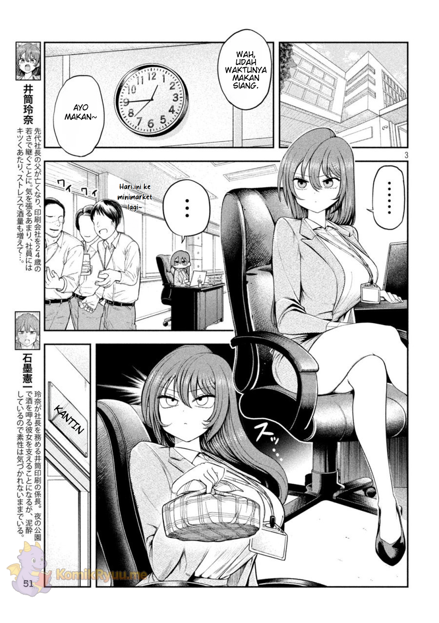 Shachou to Sake to Hoshi Chapter 4 - halaman 5