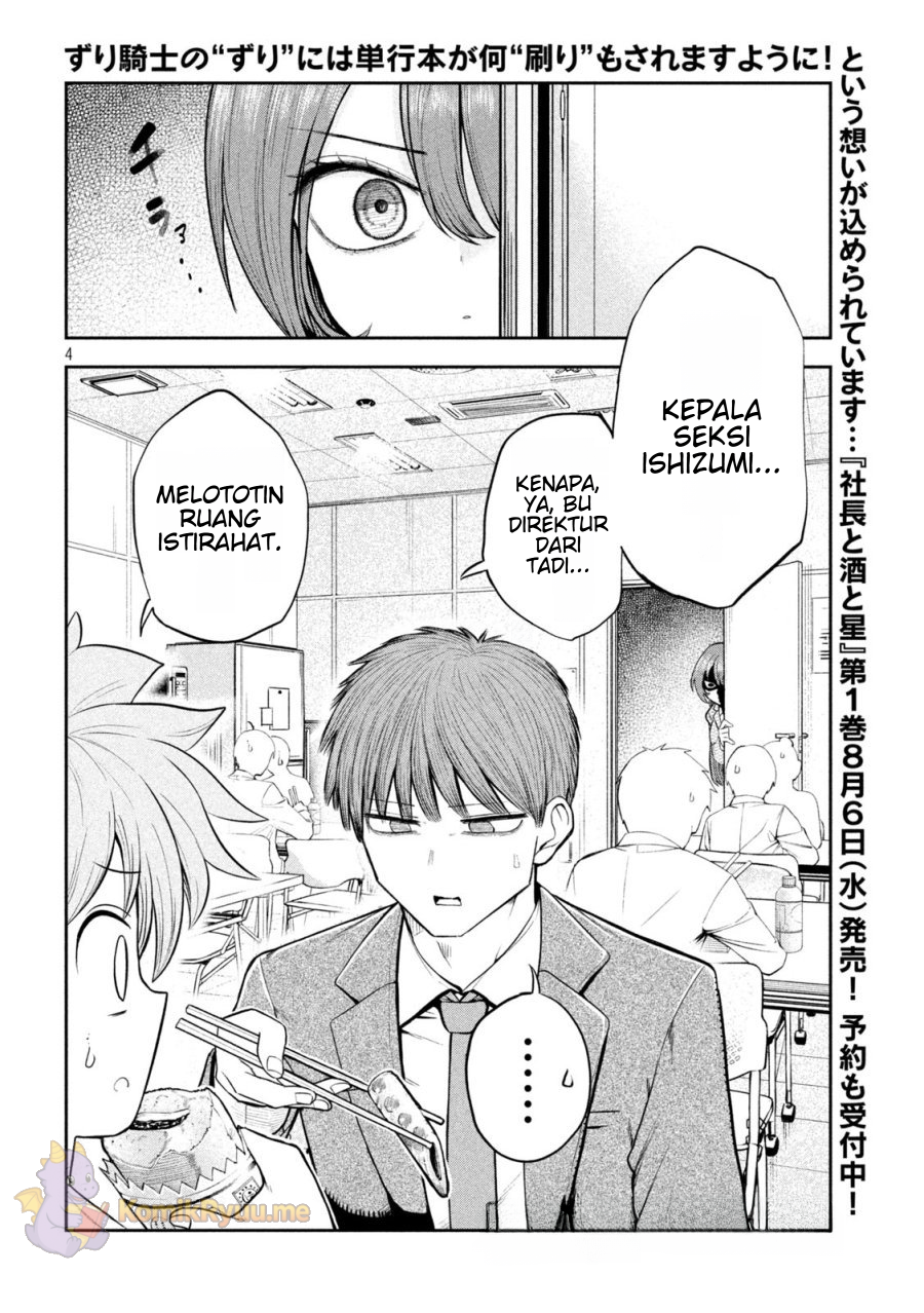 Shachou to Sake to Hoshi Chapter 4 - halaman 6