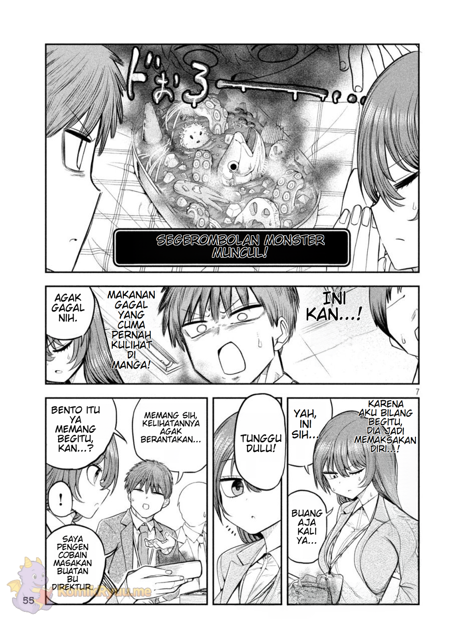 Shachou to Sake to Hoshi Chapter 4 - halaman 9
