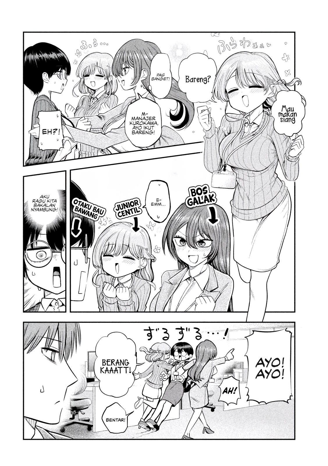 Shachou to Sake to Hoshi Chapter 7 - halaman 13