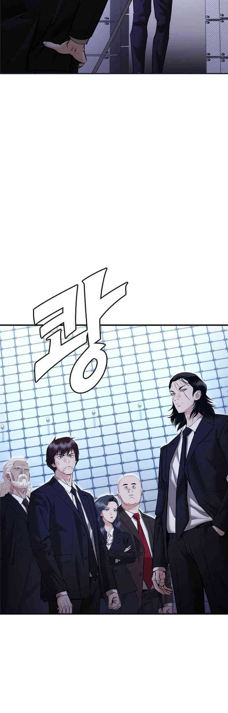 Shadow Agents: Suit Up Chapter 10 - halaman 22
