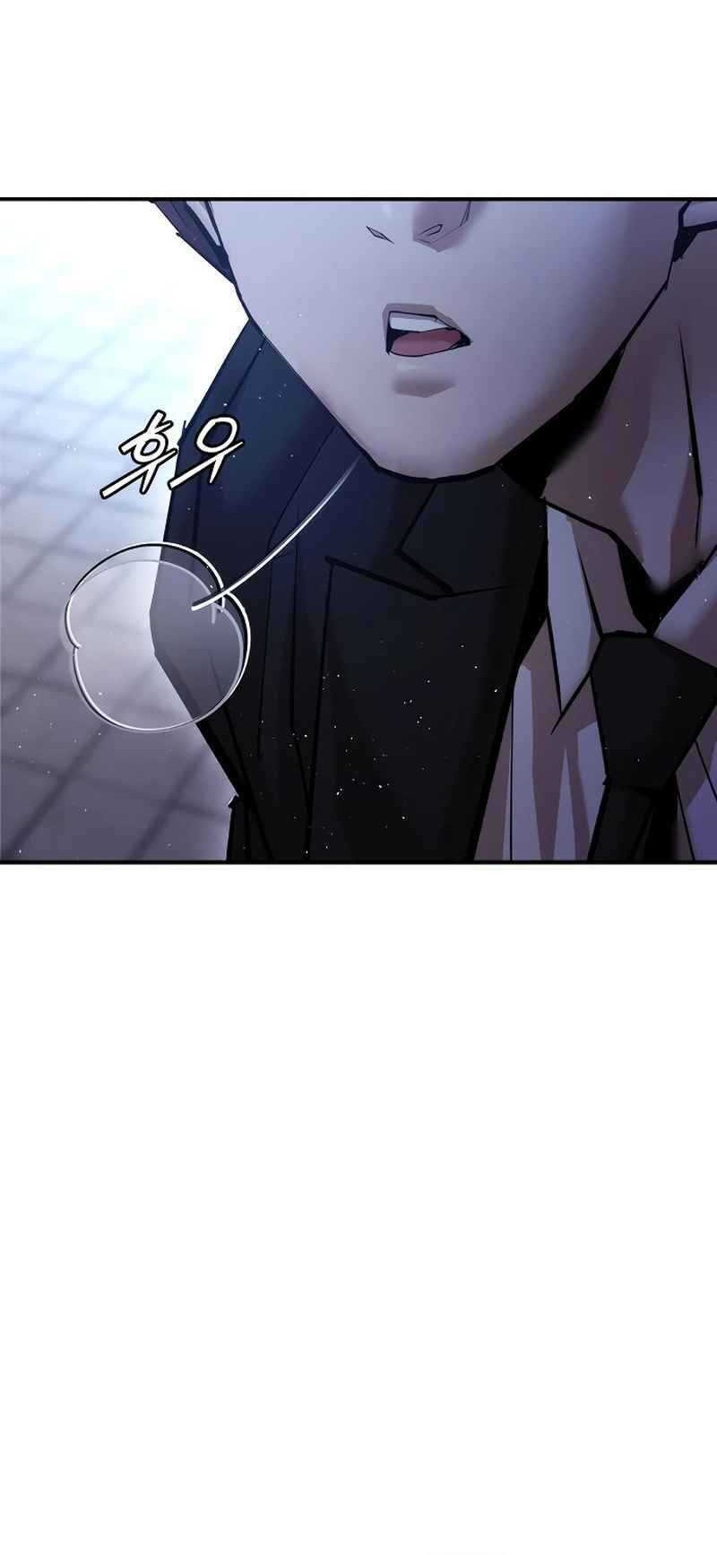 Shadow Agents: Suit Up Chapter 11 - halaman 12