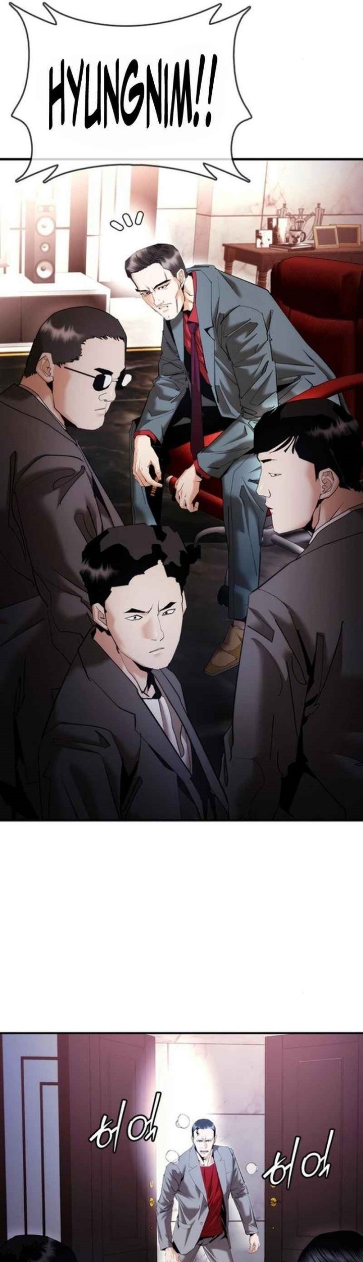 Shadow Agents: Suit Up Chapter 13 - halaman 25