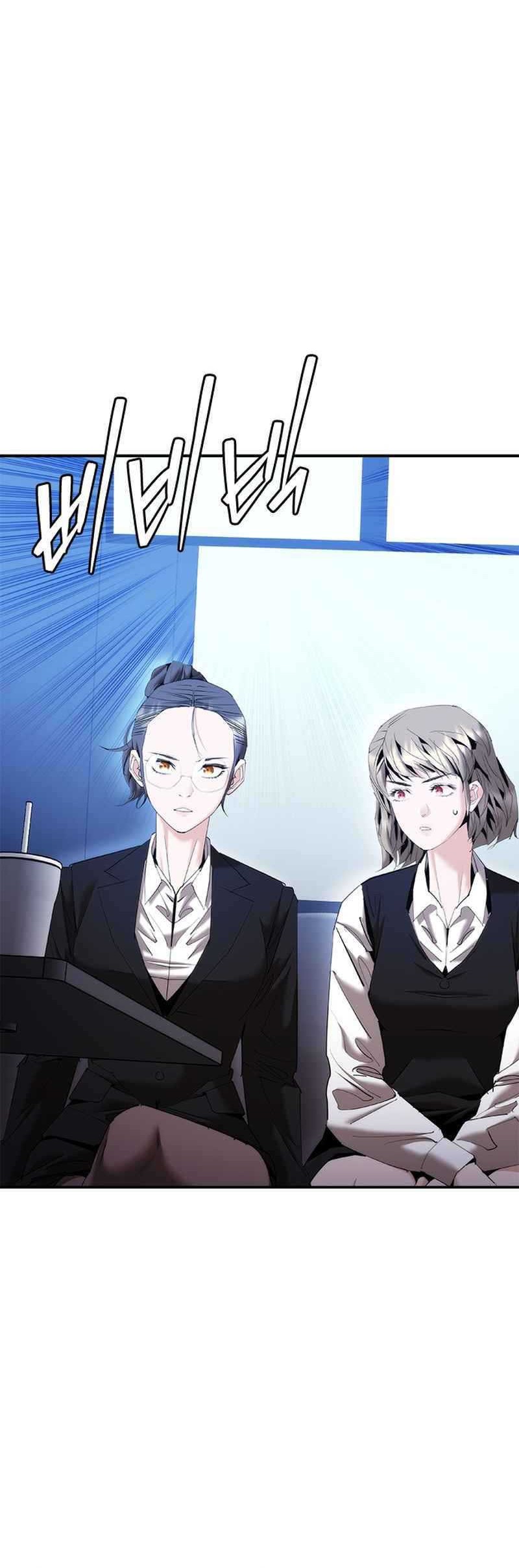 Shadow Agents: Suit Up Chapter 16 - halaman 6