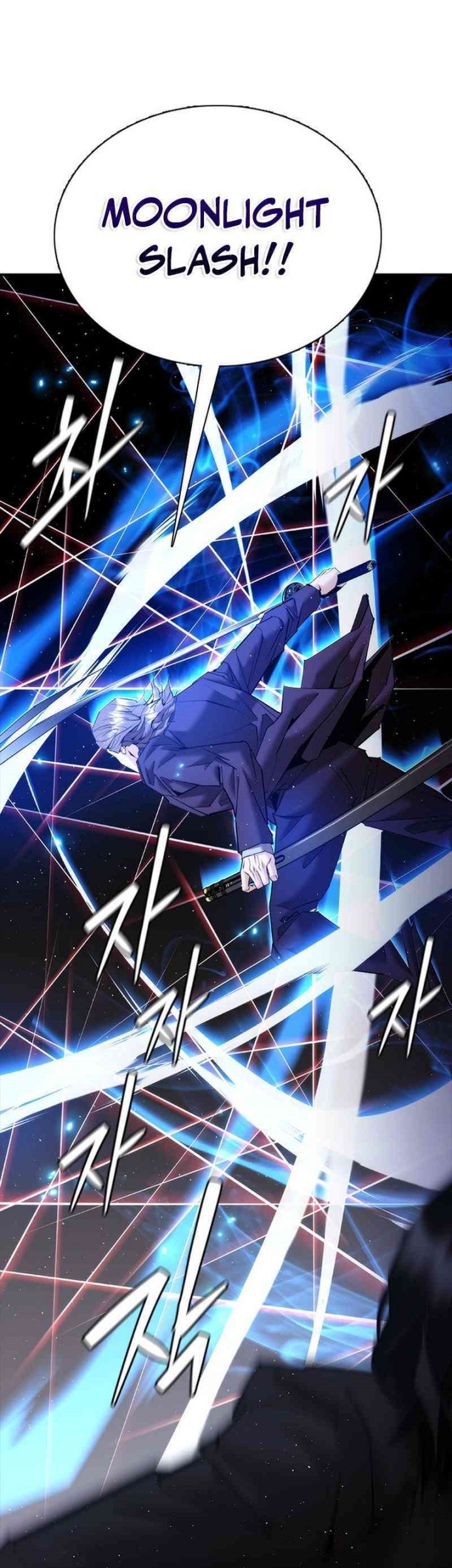 Shadow Agents: Suit Up Chapter 17 - halaman 102