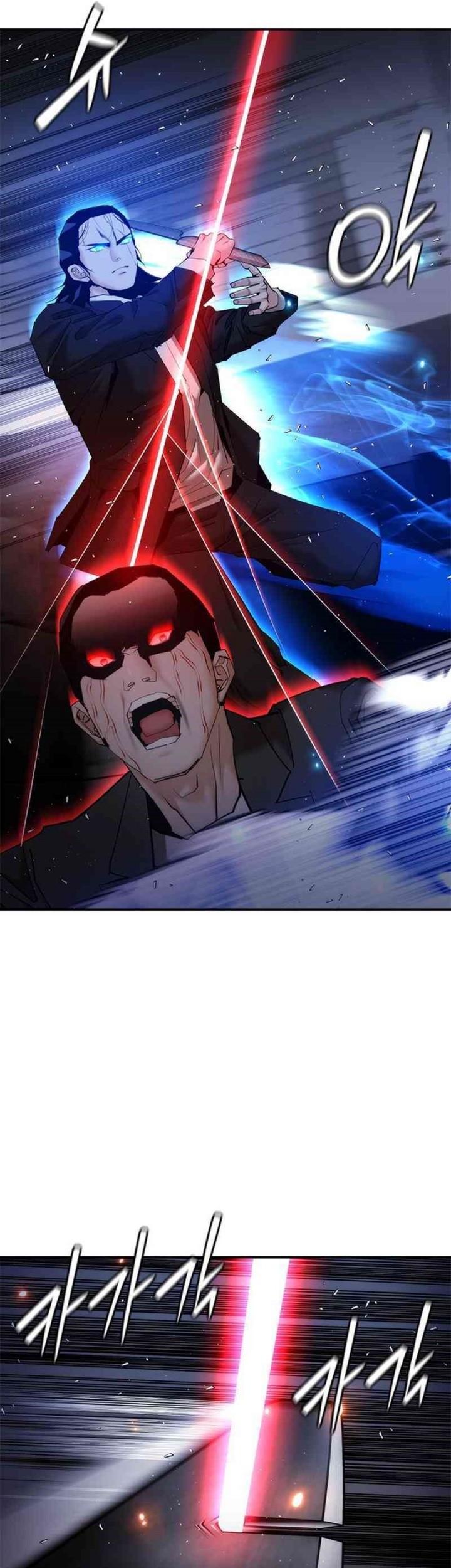 Shadow Agents: Suit Up Chapter 17 - halaman 25