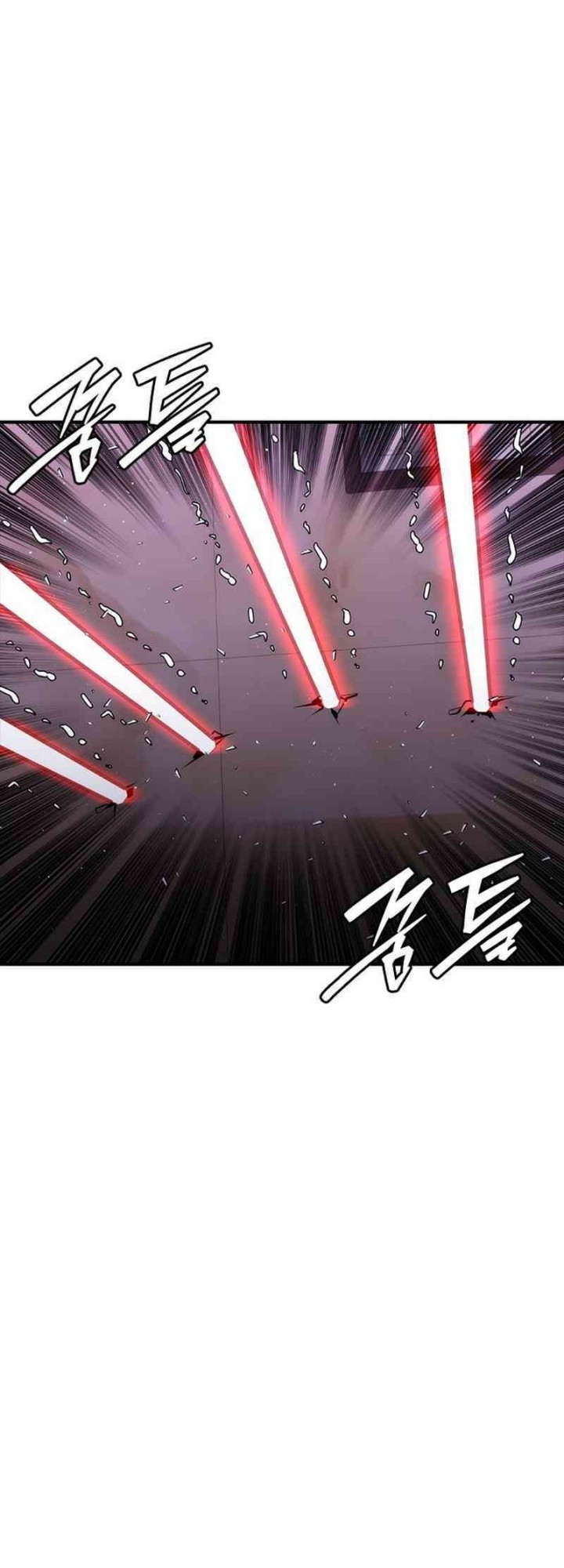 Shadow Agents: Suit Up Chapter 17 - halaman 83