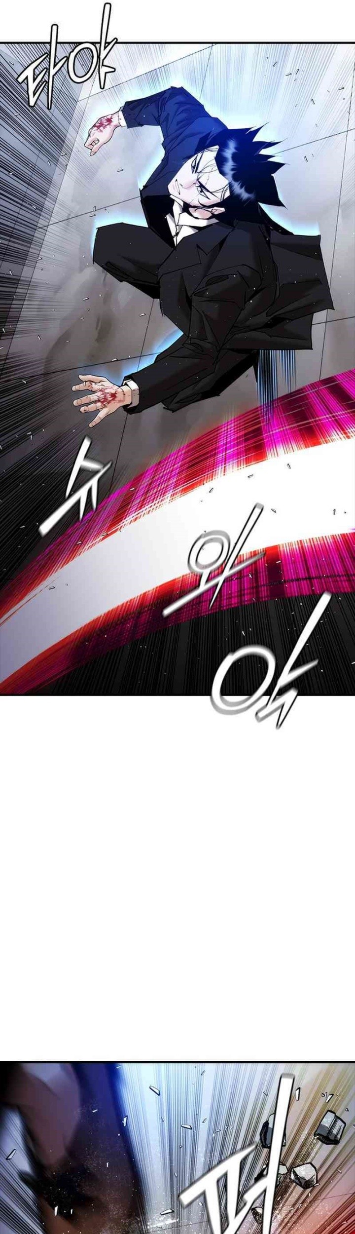 Shadow Agents: Suit Up Chapter 17 - halaman 92