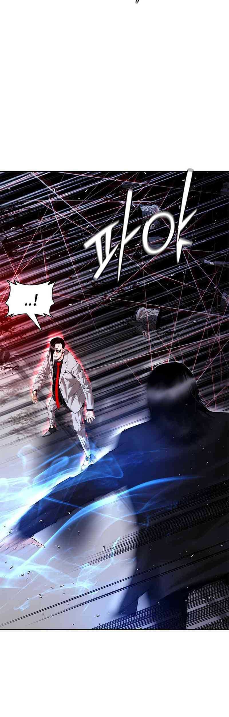 Shadow Agents: Suit Up Chapter 18 - halaman 32