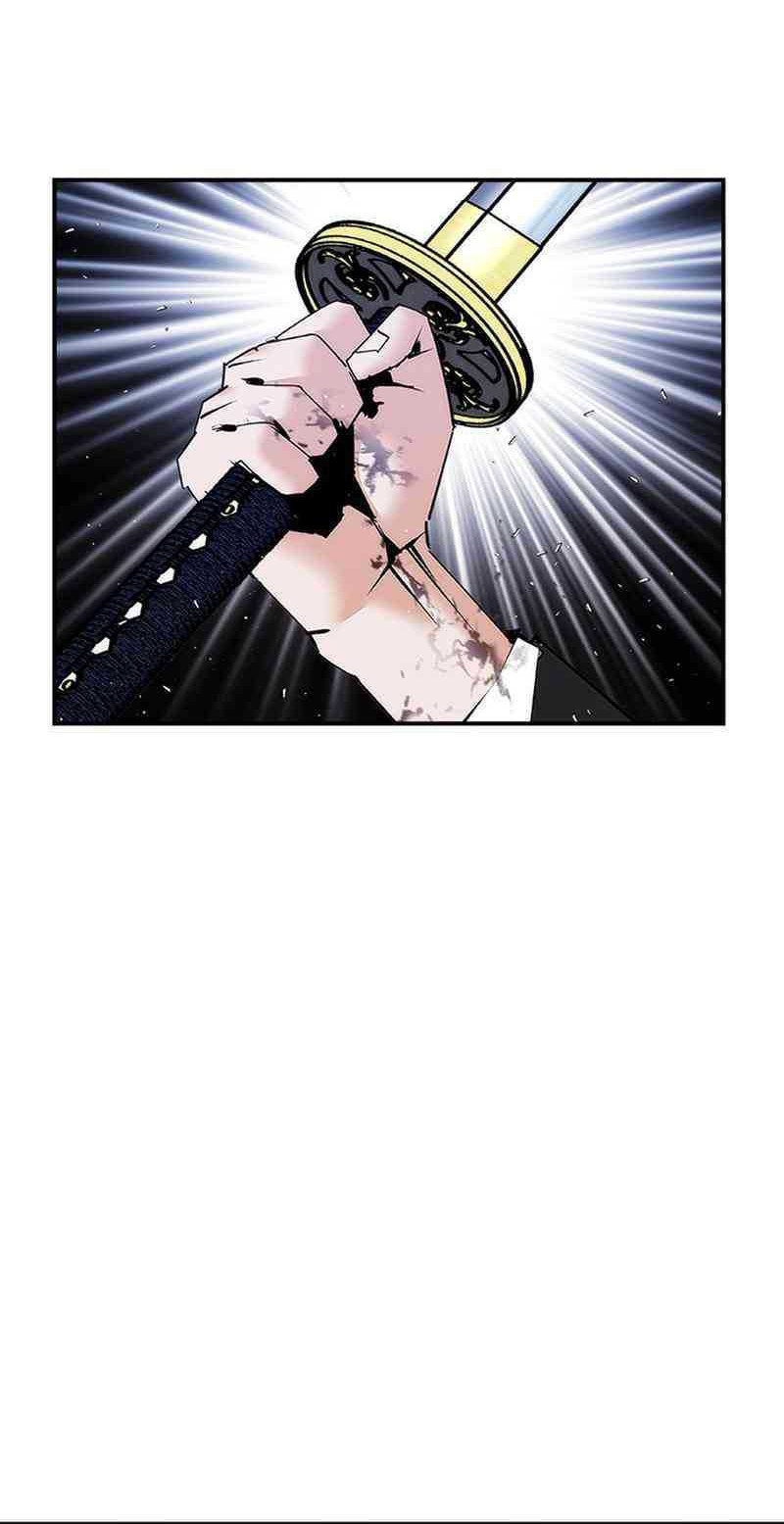 Shadow Agents: Suit Up Chapter 18 - halaman 63